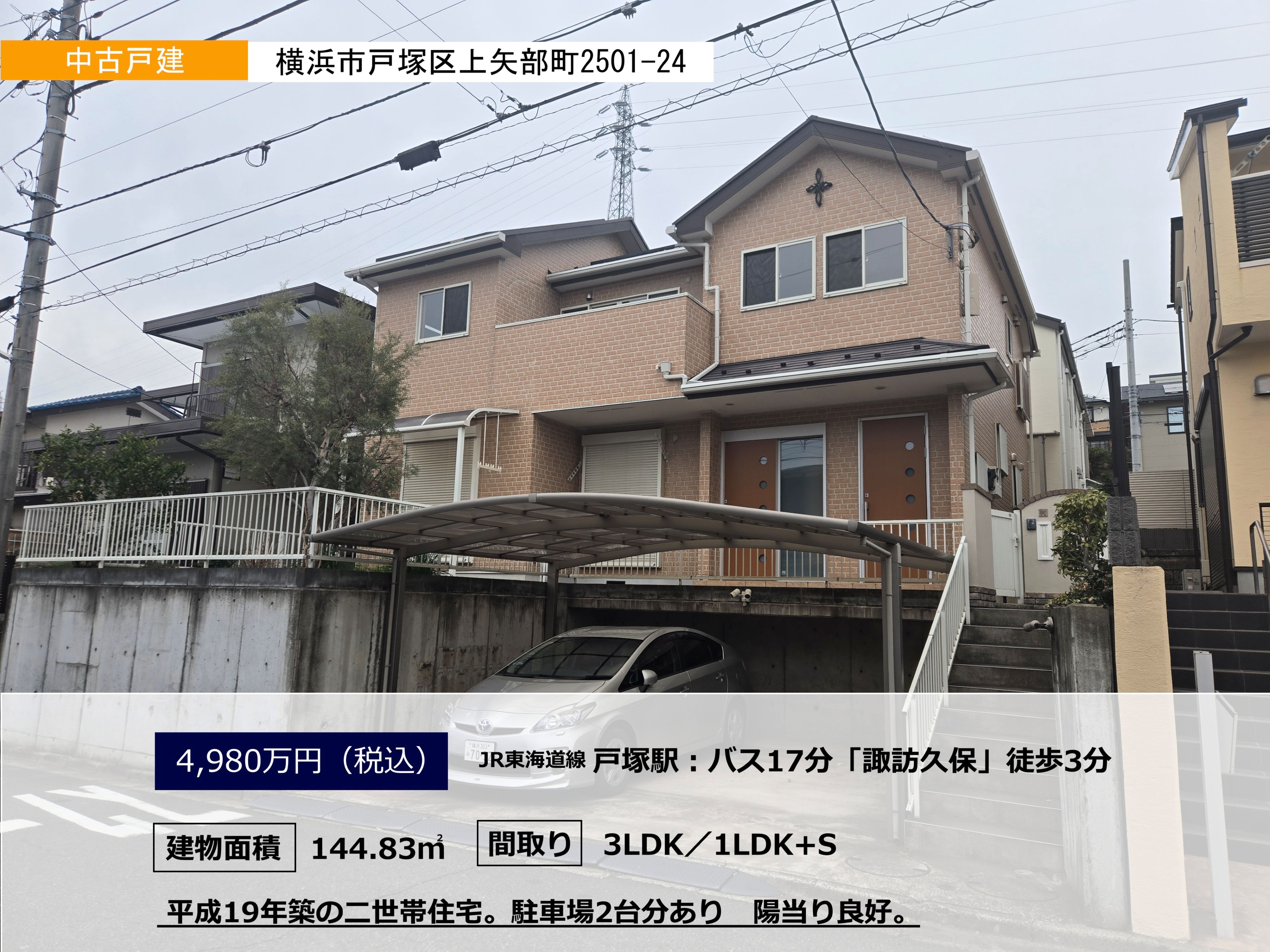 kamiyabecho-nisetai3